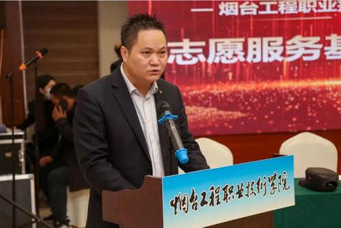 工程技术服务 烟台工程职业技术学院与烟台市技师学院的实践与创新